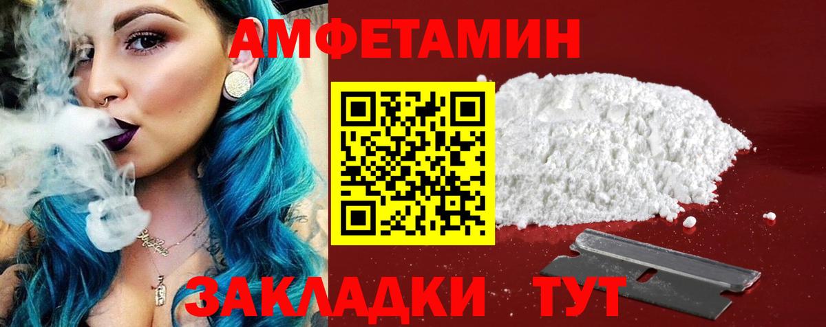 Коркино  Амфетамин  Amphetamine  Вход с VPN  АМФ 98% 