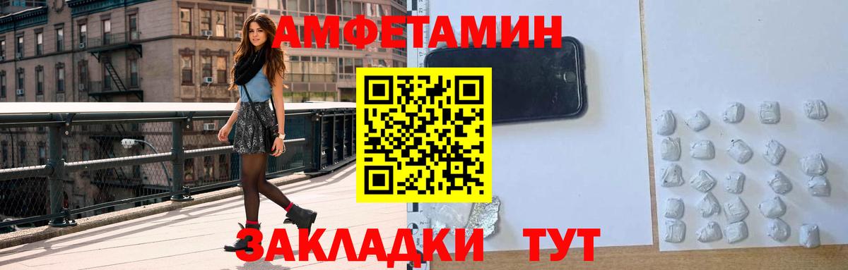 АМФЕТАМИН Premium Коркино