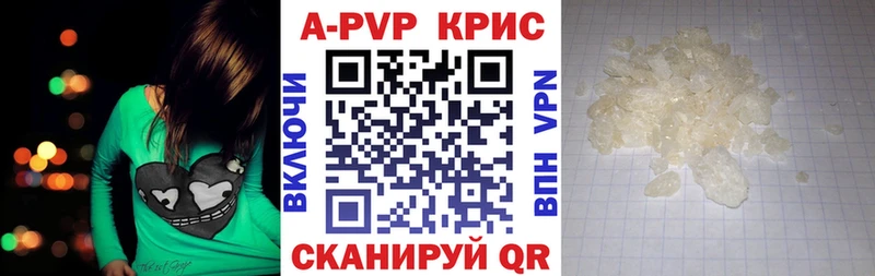 Alpha PVP СК  ссылка на мегу зеркало  Коркино 