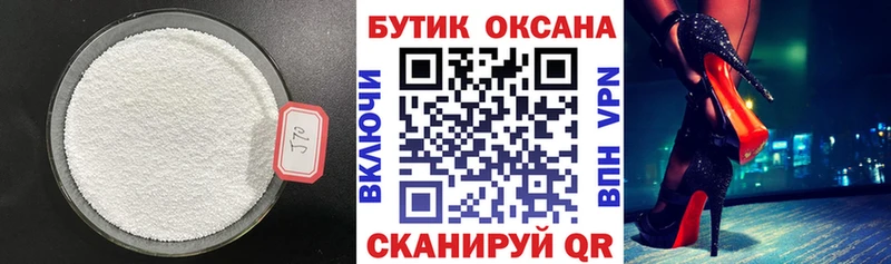 OMG ONION  Коркино  Бутират вода 