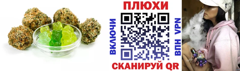 Canna-Cookies марихуана  Коркино 