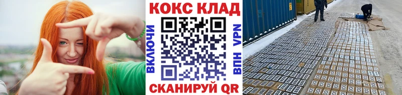 Кокаин FishScale  купить закладку  Коркино 