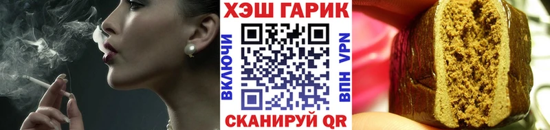 ГАШИШ VHQ  даркнет сайт  это формула  Коркино 