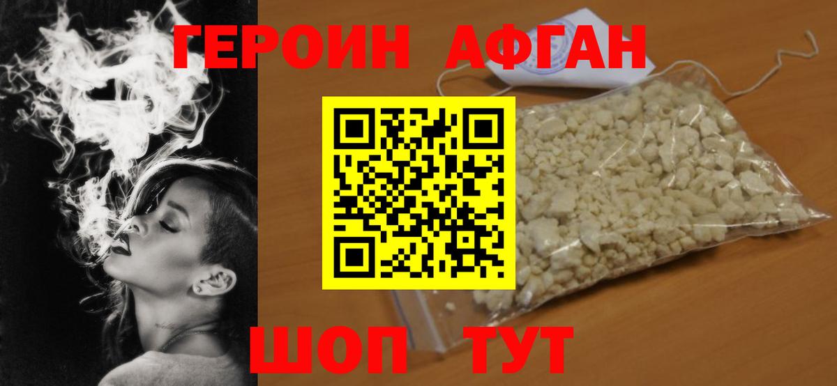 Лсд 25  МЕФ  Купить наркотики цена  Вход с VPN  Гашиш  МАРИХУАНА  Мефедрон кристаллы  ГАШ  Коркино  Амфетамин кристаллы  COCAIN 