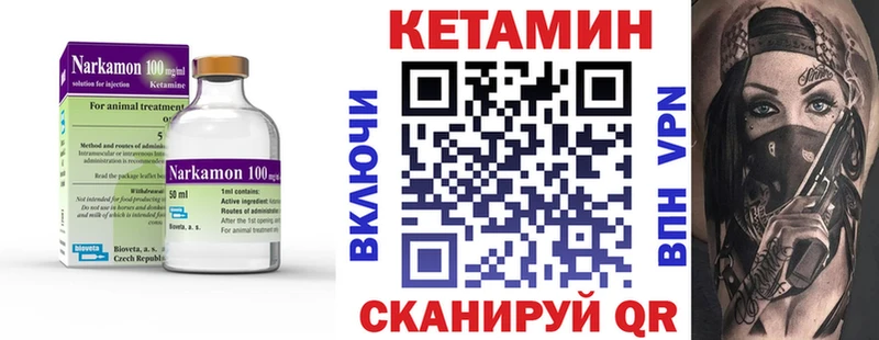 КЕТАМИН ketamine  Коркино 