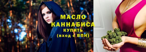 амф Красноперекопск