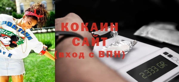 COCAINE Краснотурьинск