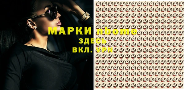 гидропоника Куйбышев