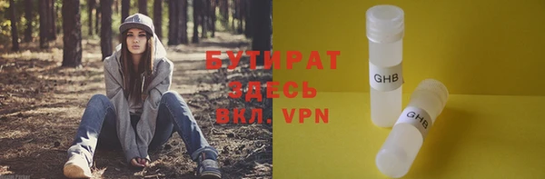 прущие грибы Кулебаки