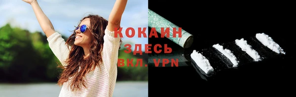 COCAINE Краснотурьинск