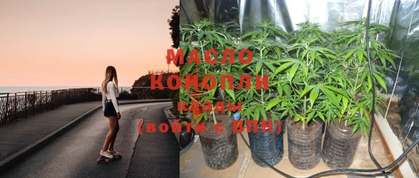 героин Дубна