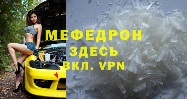 прущие грибы Кулебаки