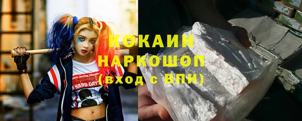 COCAINE Краснотурьинск