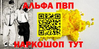 соль ск Камышлов