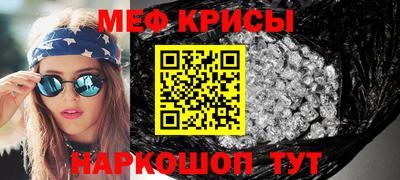 альфа пвп Кандалакша