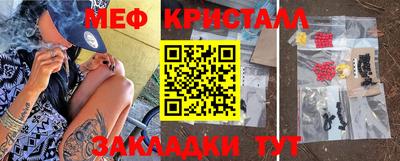 альфа пвп Кандалакша