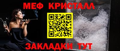 соль ск Камышлов