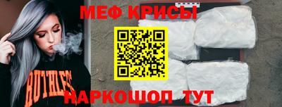 альфа пвп Кандалакша
