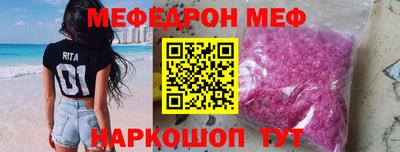альфа пвп Кандалакша