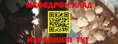 соль ск Камышлов