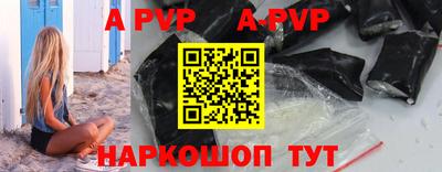 альфа пвп Кандалакша