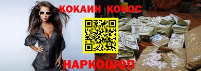 ГАЛЛЮЦИНОГЕННЫЕ ГРИБЫ Канаш