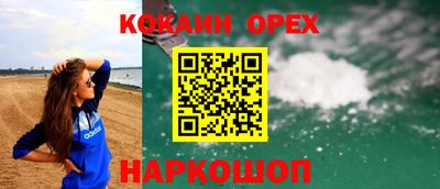 ГАЛЛЮЦИНОГЕННЫЕ ГРИБЫ Канаш