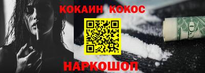 соль ск Камышлов