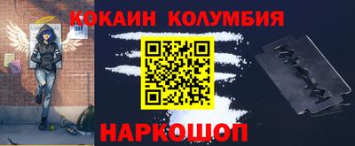 альфа пвп Кандалакша