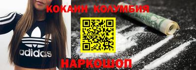 соль ск Камышлов