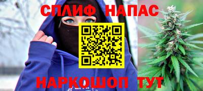 альфа пвп Кандалакша