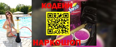 соль ск Камышлов