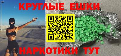 соль ск Камышлов