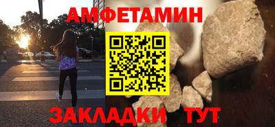 соль ск Камышлов