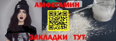 альфа пвп Кандалакша