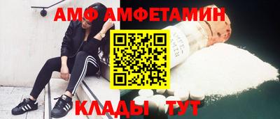 альфа пвп Кандалакша