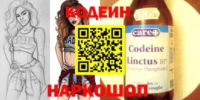 соль ск Камышлов