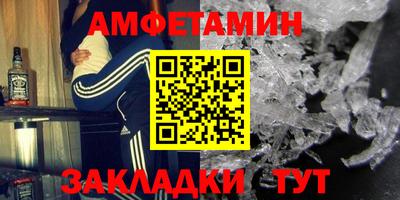 альфа пвп Кандалакша