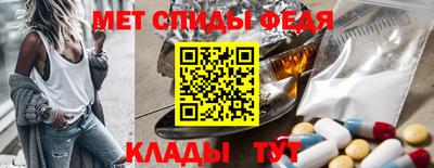 альфа пвп Кандалакша