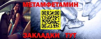 соль ск Камышлов