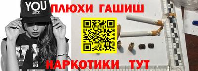 альфа пвп Кандалакша