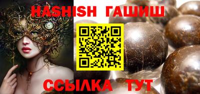 соль ск Камышлов