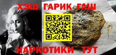 альфа пвп Кандалакша