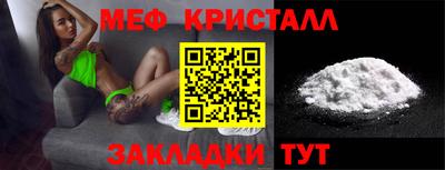 соль ск Камышлов