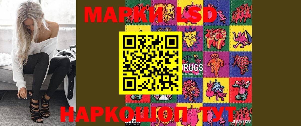 LSD-25 экстази ecstasy  Вход с VPN  LSD-25 экстази  Коркино  Лсд 25 экстази ecstasy 