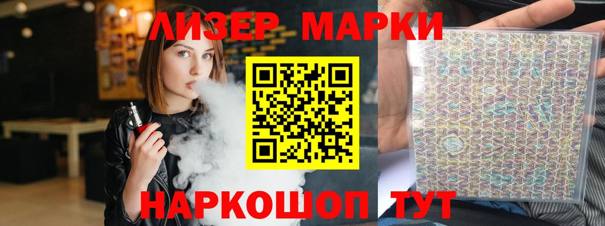 LSD-25 экстази ecstasy Коркино