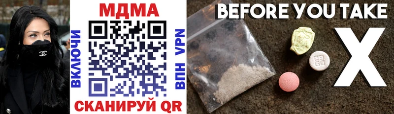 МДМА VHQ  Коркино 
