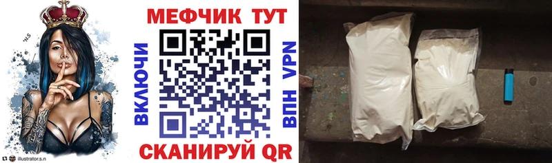 МЕФ 4 MMC  Коркино 