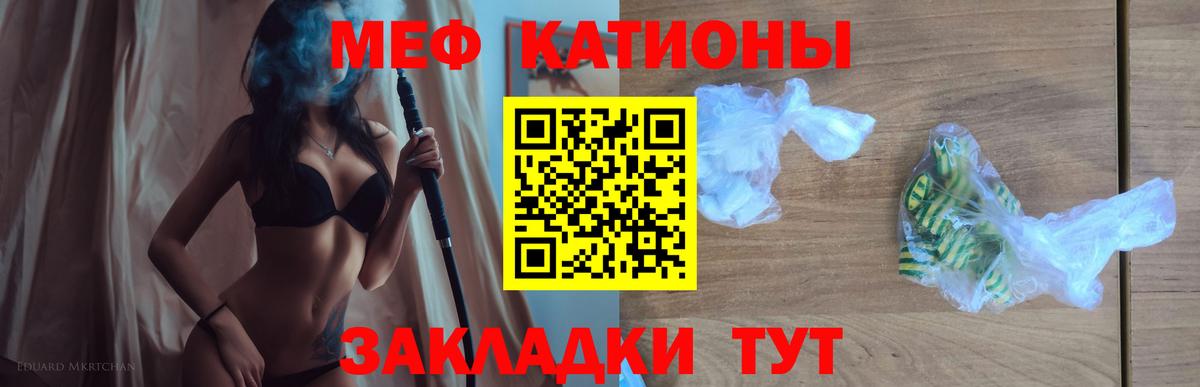 АМФЕТАМИН Коркино