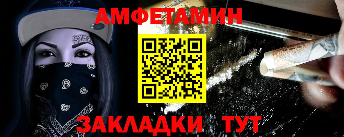 Метамфетамин Methamphetamine  МЕТАМФЕТАМИН  Коркино  Вход с VPN 